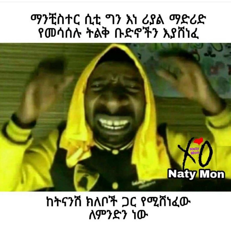 ማንቺ! ተር ሲቲ ግን እነ ል ማድረድ ፒትናንሽ ክለቦች ጋር የሚሸነፈው ለምንድን ነው rye TC Att V7 AY LgeA Teee er HARE: IC eoyiao- APIEY IO